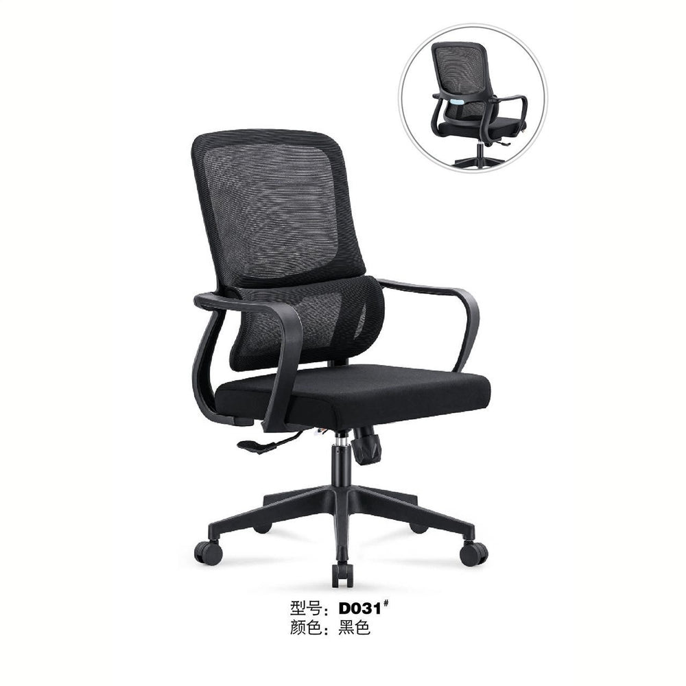 Adjustable computer chair - comfortable ergonomic arch support for home, office, and study