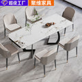 Italian style board dining table personalized wholesale modern simple light luxury small apartment for home retractable long and short rock board dining table