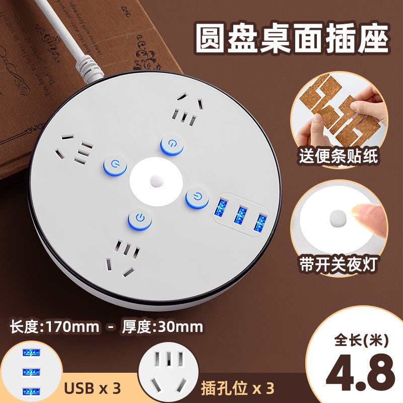 Multi-function round socket power strip with independent switches, fast charging usb ports, panel design, multi-outlet power strip, and long cord