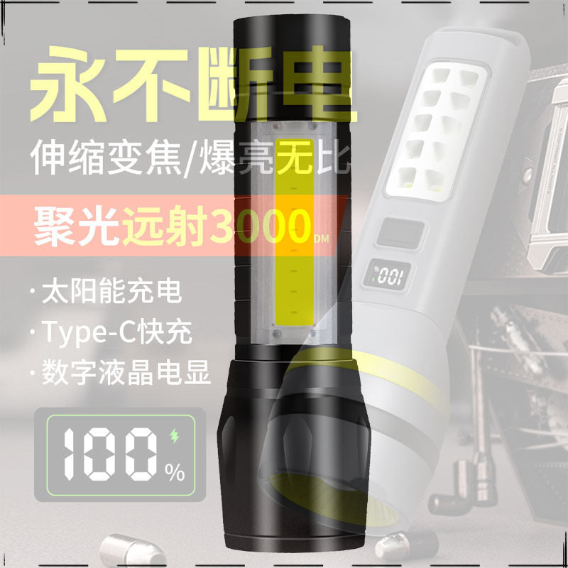 Flashlight Solar Black Technology Travel Camping Site Searchlight Strong Light Rechargeable Long Standby Multifunction