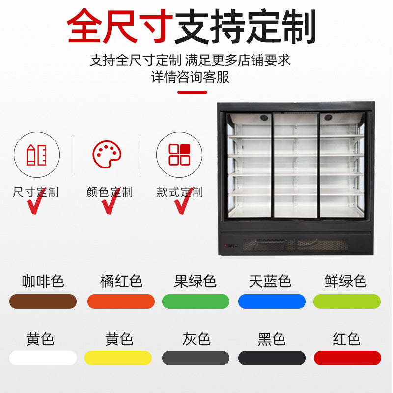 Air curtain cabinet commercial supermarket convenience store fruit shop large capacity air-cooled fruit and vegetable beverage refrigerated air curtain display cabinet