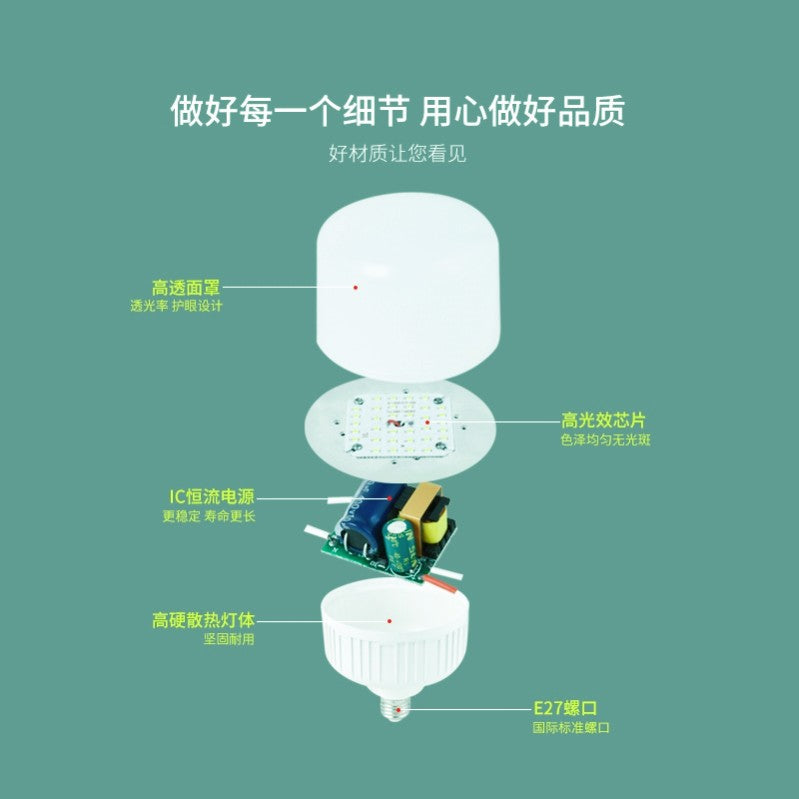 LED energy-saving light bulb household E27 screw living room light indoor super bright B22 bayonet old-fashioned desk lamp eye protection lighting