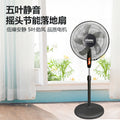 Electric fan household special price 16inch fan office vertical fan shaking head floor fan gift cross-border export