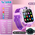 New dual-camera kids smartwatch with hd video call, ultra-precise location tracking, and app downloadable phone watch