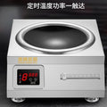 Factory direct commercial flat-top induction cooker, 5000w high-power concave surface restaurant countertop stove, cross-border export