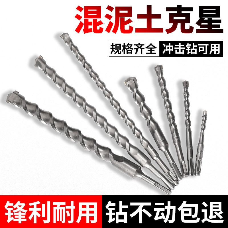 Long impact electric hammer drill bit for wall drilling, two pits, two grooves, round handle, four pits, square handle, concrete cement wall drilling drill