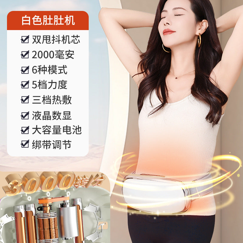 Lazy belly shaking machine, waist thinning, belly shaking machine, heating massage belt, abdominal massager, fat shaking machine, waist slimming