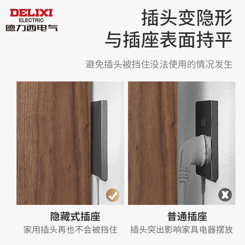Delixi embedded socket refrigerator embedded hidden socket panel 10a16a inner depression concealed box