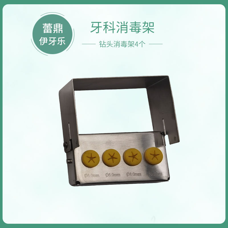 Dental Stainless Steel Disinfection Rack Implant Tools Probe Tooth Tip Card Type Plastic Instrument Disinfection Box Mobile Phone Placement Box