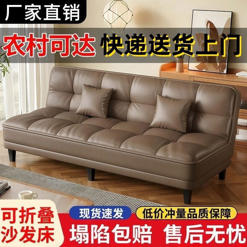 Sofa small apartment folding sofa bed rental house simple minimalist folding sofa double light luxury office fabric