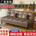 Sofa small apartment folding sofa bed rental house simple minimalist folding sofa double light luxury office fabric
