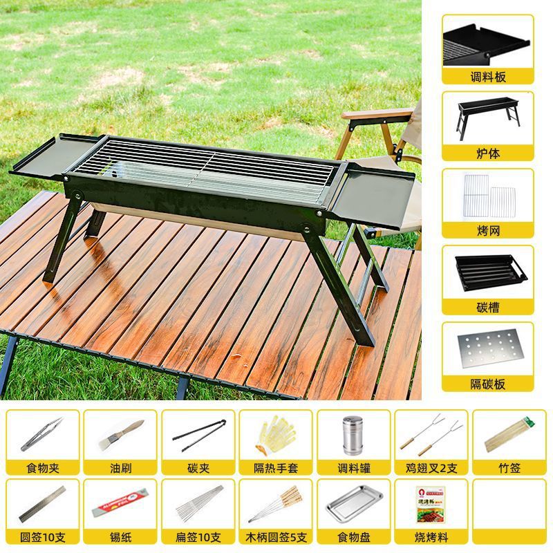 Bbq grill for homebbq grill outdoor foldable portable small barbecue stove charcoal carbon grill rack tool kebabs
