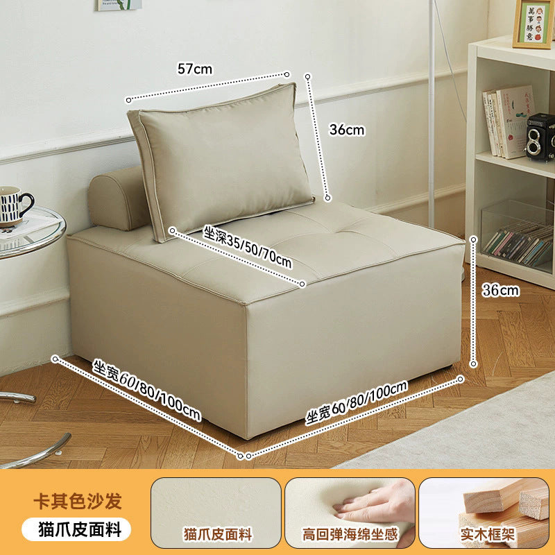 Same-day delivery module block sofa living room sofa chair free combination simple modern cream cat claw leather tofu block
