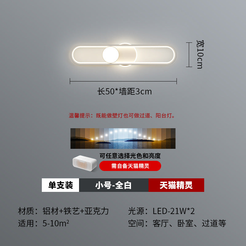 Modern simple and minimalist long wall lighting creative new corridor aisle light atmosphere household entrance entrance lighting