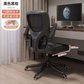 Computer chair, office chair, waist-protecting study chair, primary and secondary school students, plaid gaming chair, ergonomic chair, mesh chair