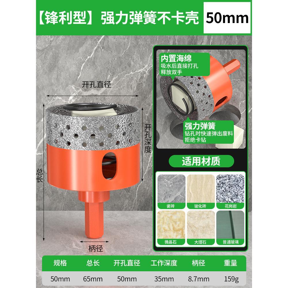 Baolian tile hole opener dry punching marble slate special punching drill bit does not card brick full tile reaming artifact