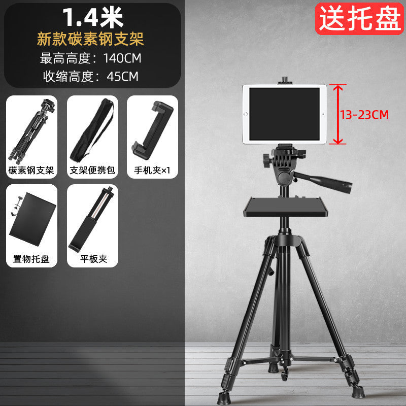 Live mobile phone special bracket camera tripod universal SLR shooting beauty filling light  wholesale none