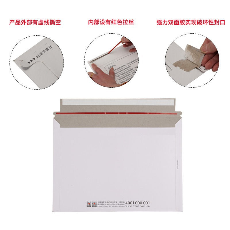 Express document envelope bag extra thick A4 large Best Yunda Shentong blank Tiantian Zhongtong express bag thickened paper