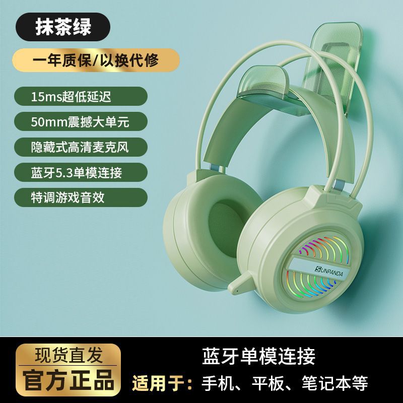 Over-ear bluetooth wireless tri-mode 2.4g gaming headset with noise cancellation and rgb lighting for mobile phones and tablets