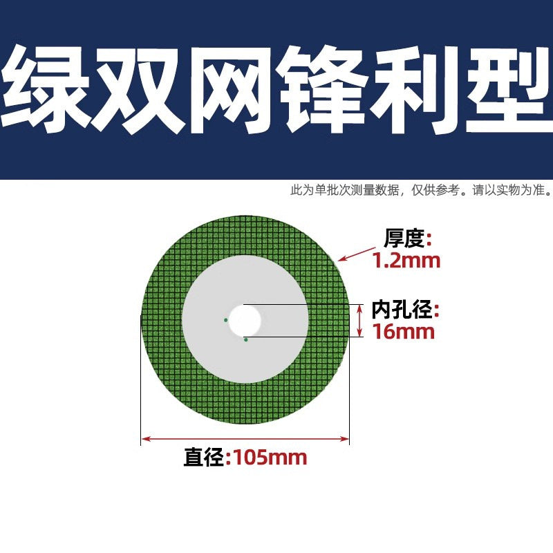 100 type/350 type/400 type, cutting blade, grinding wheel blade cutting iron king, angle grinder resin metal saw blade Daquan