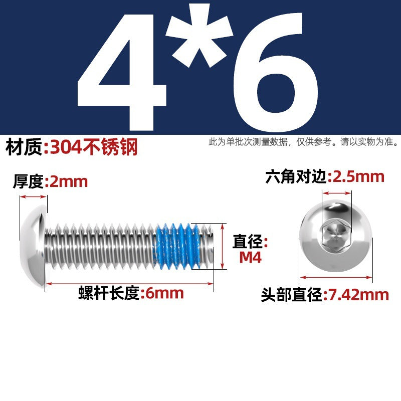 304 stainless steel round head hexagonal dispensing screw glued anti-loosening and non-slip resistant screw M2M3M4M5-M12