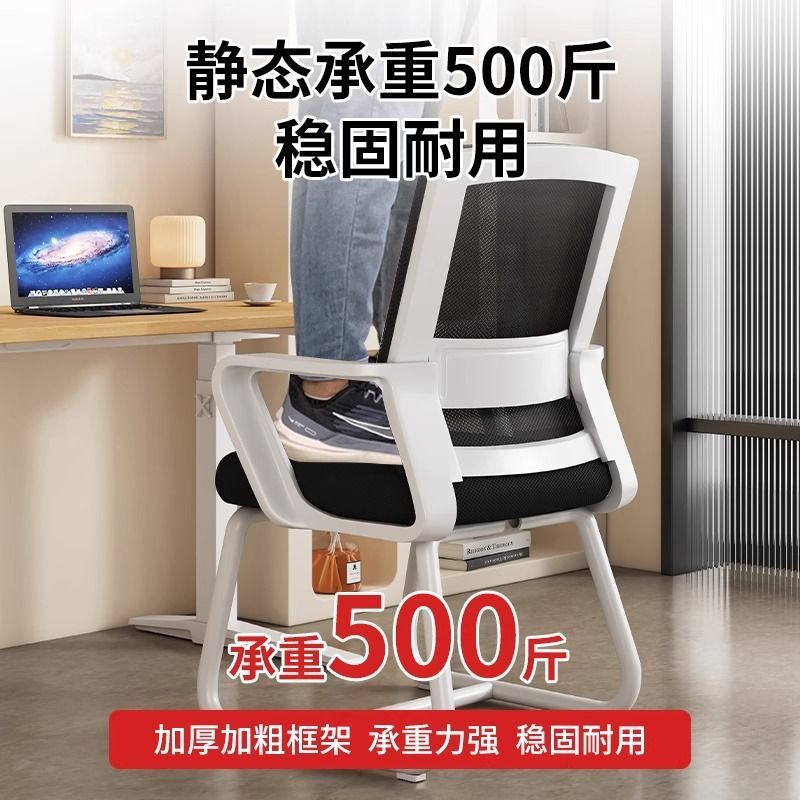 Computer chair, home comfort, long-term sitting, office chair, boss chair, backrest chair, ergonomic chair, gaming chair