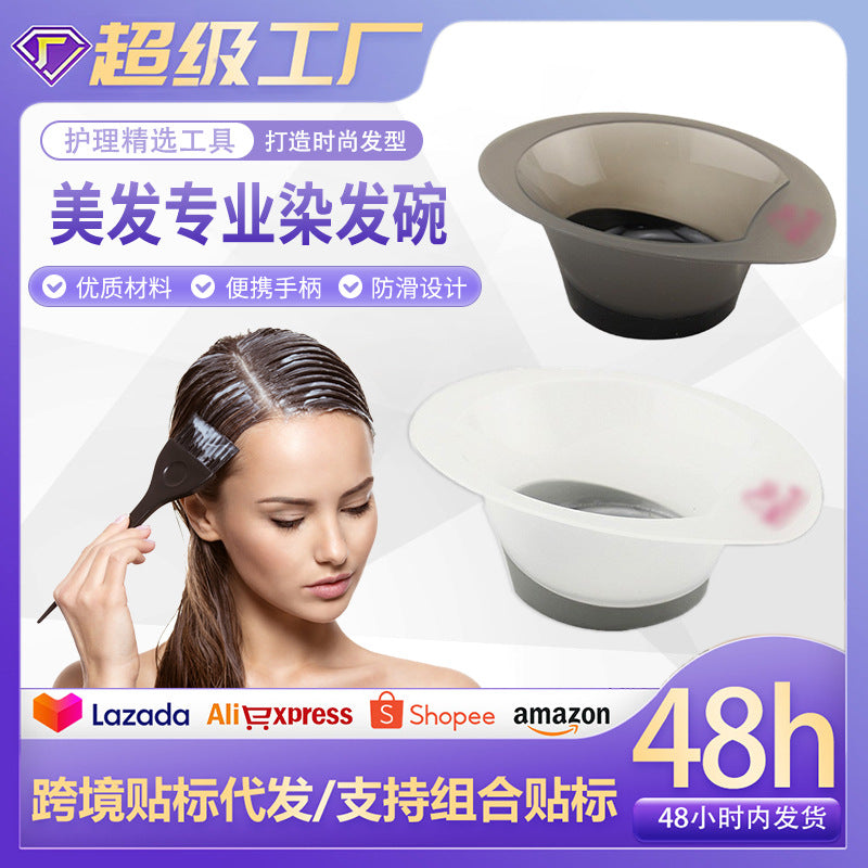 Hair Dyeing Bowl Hair Salon Special Dyeing Baked Oil Bowl Barber Shop Dyeing Cream Coloring Silicone Highlighting Bowl Care Hair Dyeing Bowl