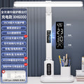 Red light gain full spectrum learning special desk lamp kids homework desk student reading lamp cross-border wholesale