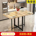 [hot style] thickened light walnut + black frame
