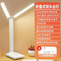 Wholesale pen holder desk lamp double head foldable student desk eye protection reading lamp dormitory bedroom multifunctional storage lamp