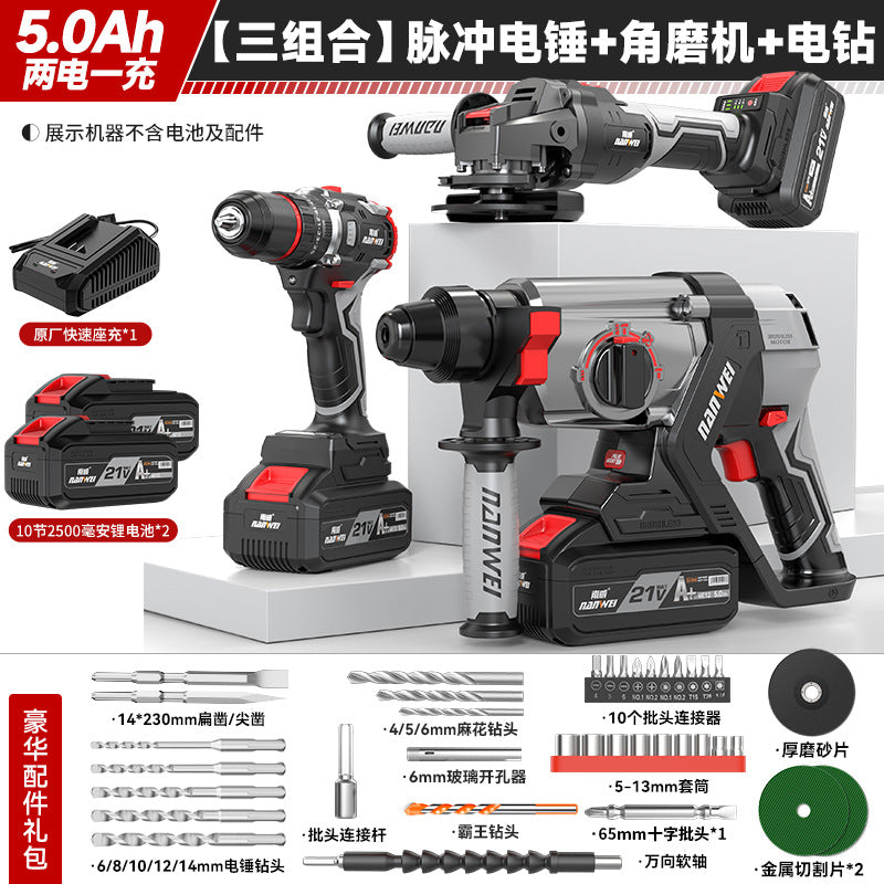 Nanwei brushless lithium electric hammer, pick, electric drill, three-purpose multi-function rechargeable power tool, wireless pulse electric drill