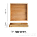 Bamboo wooden tray-four compartments