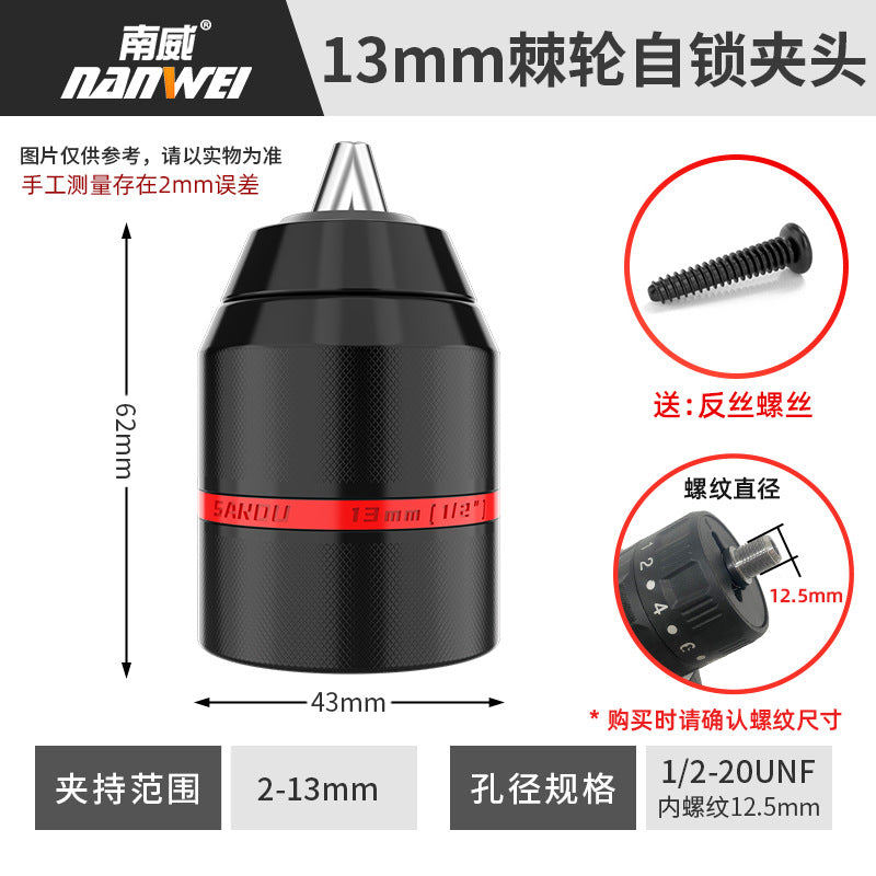 Nanwei metal ratchet self-locking drill chuck 13mm iron chuck wrench electric hammer electric drill adapter 10mm wholesale