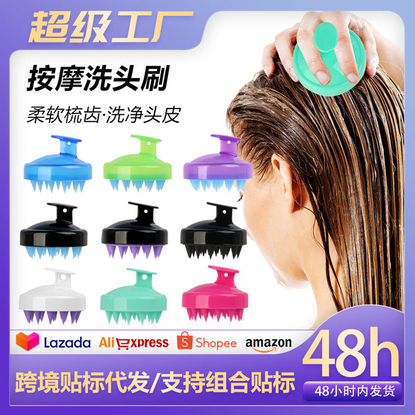 Silicone Shampoo Brush Scalp Massage Brush Shampoo Comb Adult Anti-Itching Shampoo Massager Shun Hair Comb Hair Tool