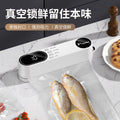 Fully automatic mini rechargeable vacuum sealer - digital display, home food packaging machine, wet & dry use, freshness preservation