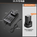 In stock charger original 21v25v12v lithium battery neutral fast charging electric drill electric hammer wrench battery accessories