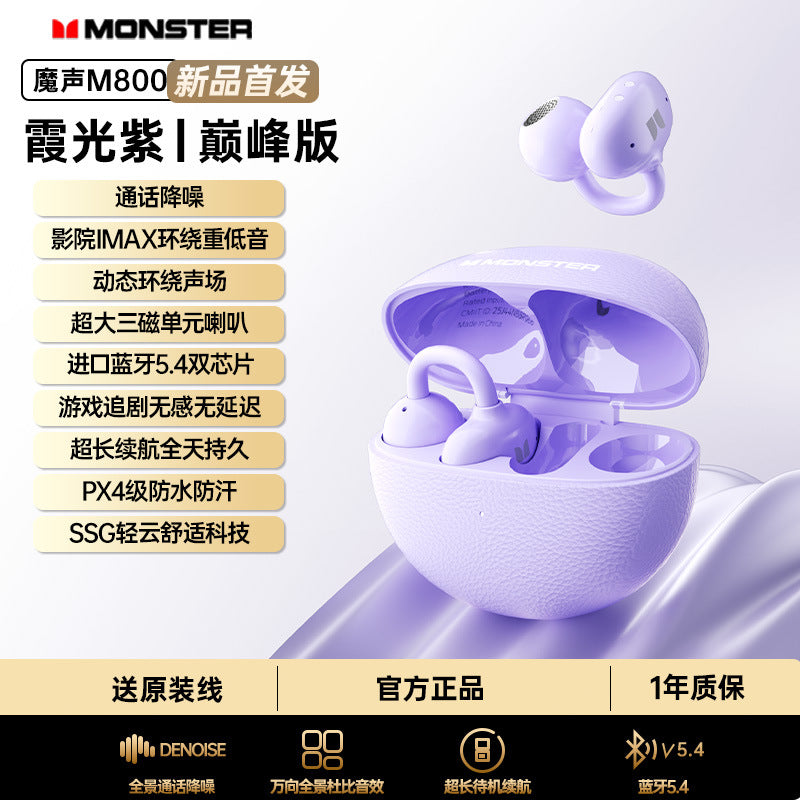 Suitable for monst/er m800 wireless bluetooth headphones open-ear noise cancelling stereo ear clip earphones
