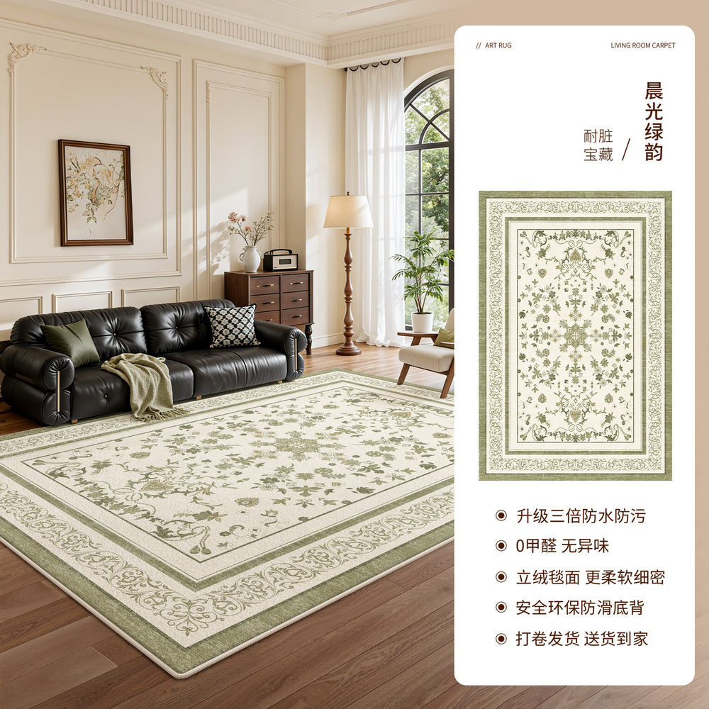 Carpet living room green french retro medieval style no-wash waterproof sofa bedroom easy-care classy floor mat