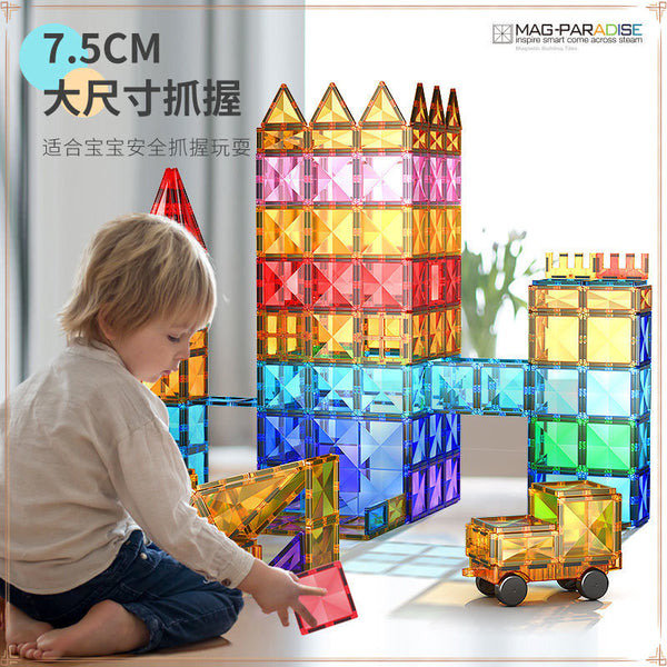 Drilling surface colored window magnetic piece children's toy assembly track tube building block boys and girls strong magnetic puzzle toy treasure