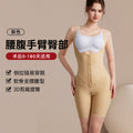 Fashion cross-border body shaping, tummy control, zipper, button, hip lift, waist shaping, tight corset, post-surgery shaping garment