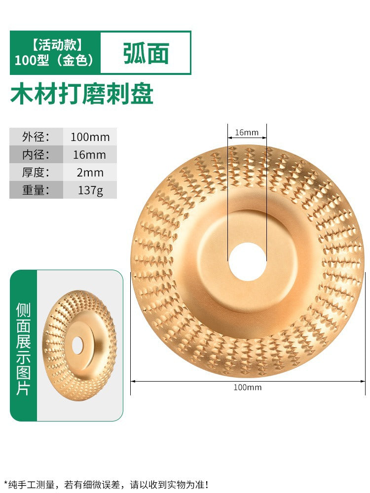 Angle Grinder Polishing Disc Wood Polishing Tools Polishing Wheel Artifact Woodworking Grinding Disc Barbed Disc Daquan