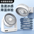 F338 rechargeable model/timing/night light/four-speed wind/wall-mounted [grey]
