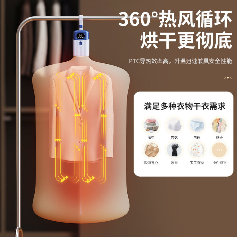 New quick-drying smart dryer - portable, foldable, and mite-removing disinfection mini clothes dryer for home use - hot seller!