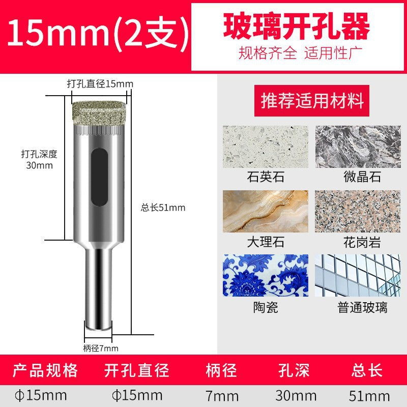 Glass drill bit tile hole opener drilling tile marble turning head drilling round 3_200mm emery drill