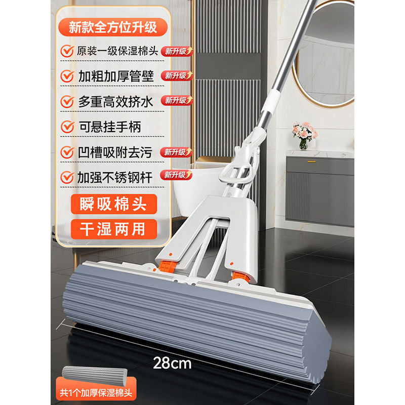 Sponge mop - hands-free, absorbent, dual-purpose folding mop with extendable stainless steel handle and squeeze-action sponge head