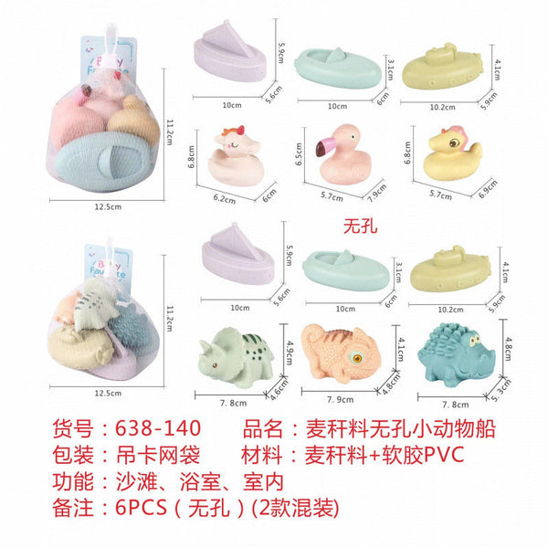 Cross-border  export soft glue water spray dinosaur unicorn marine animal children's bathroom pairing water toy