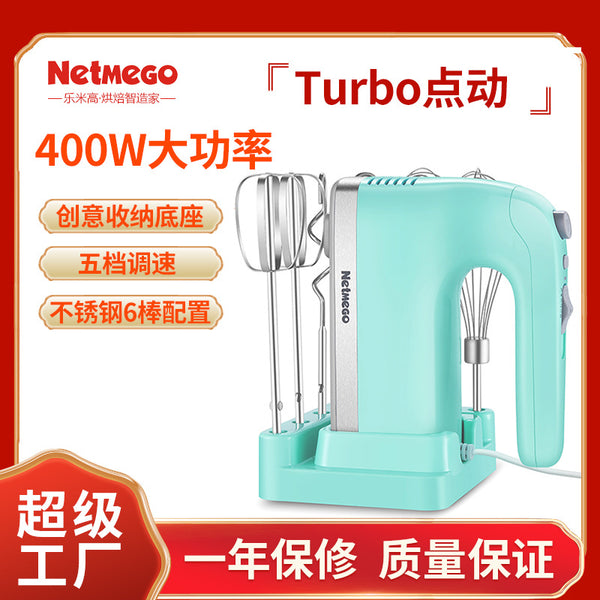 Lemigao Electric Egg Beater 400W Handheld Cream Beater High Power Household Mixer Egg Beater Electric