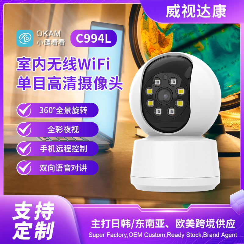 Cross-border dedicated monocular lens camera monitor remote mobile phone wireless wifi network indoor monitor
