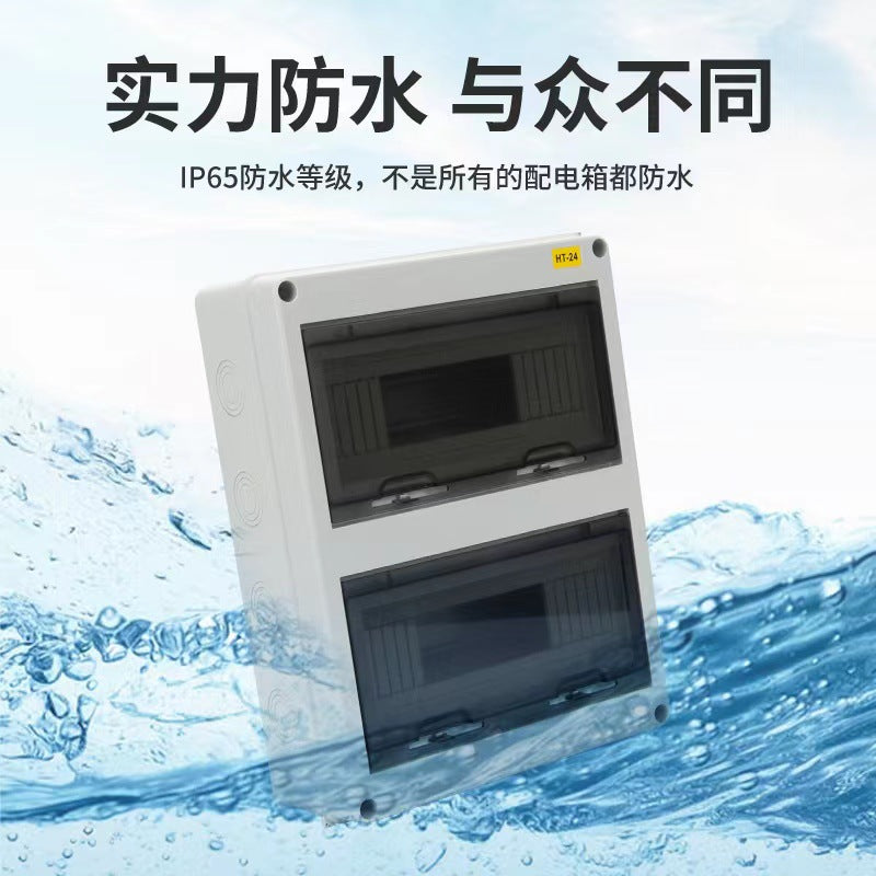 HT series waterproof and dustproof distribution box, new energy charging pile, open and concealed C45 empty open box
