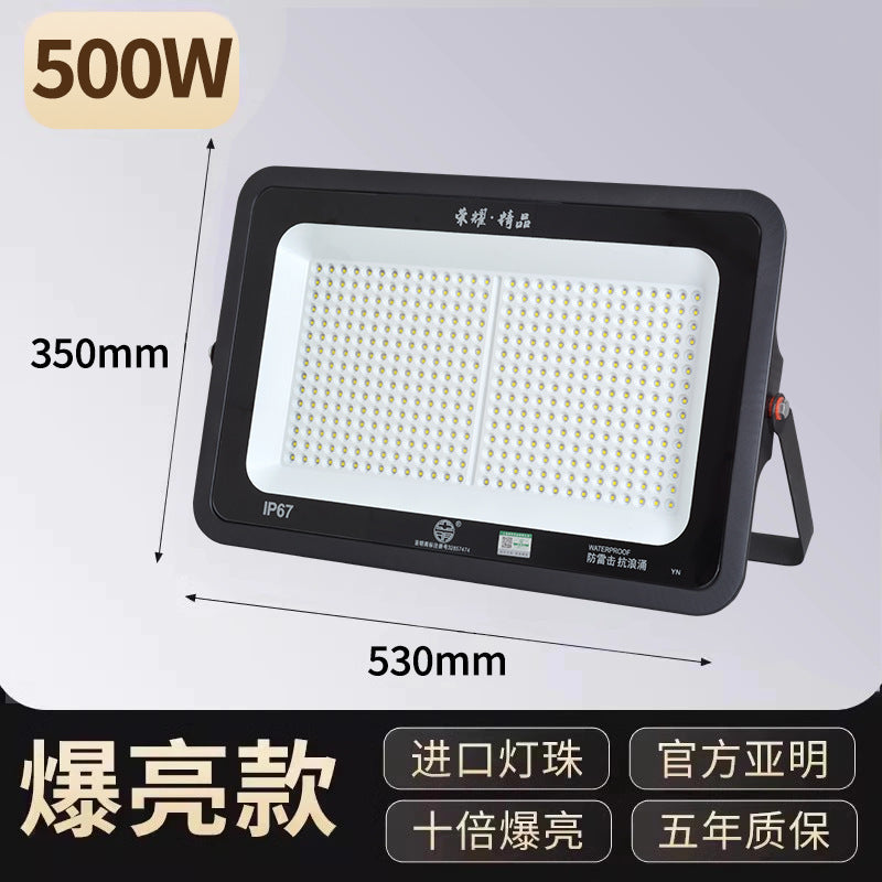 Yaming led flood light outdoor waterproof searchlight construction site courtyard factory lighting project super bright projection light